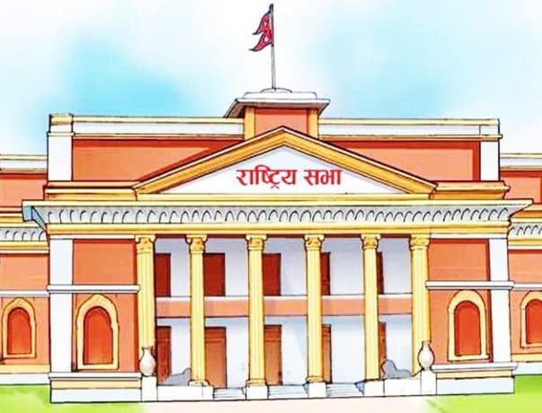 राष्ट्रियसभाका चार समितिका सभापतिको निर्वाचन कार्यक्रम प्रकाशित