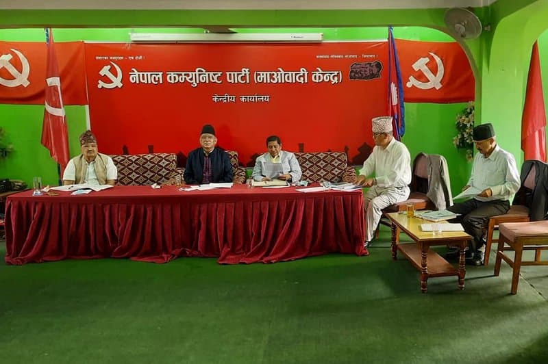 माओवादी केन्द्रले आज पदाधिकारी टुंग्याउने