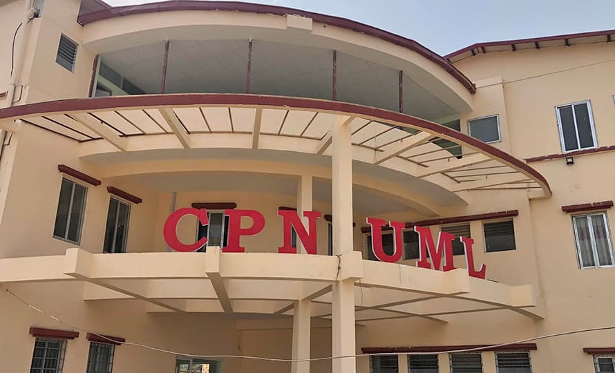 एमाले केन्द्रीय कमिटी बैठक बस्दै, यी हुन् मुख्य एजेन्डा