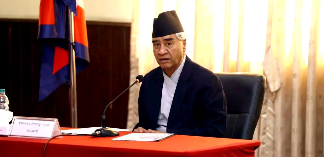 कर्मचारीलाई उच्च मनोबलयुक्त र उत्प्रेरित राख्न सरकार प्रतिबद्ध छ : प्रधानमन्त्री देउवा