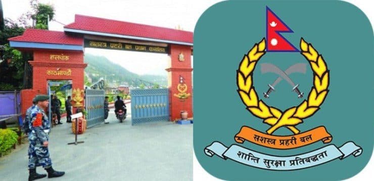 आचरण विपरीत काम गर्ने सशस्त्र प्रहरीका दुई जना अफिसर निलम्बित