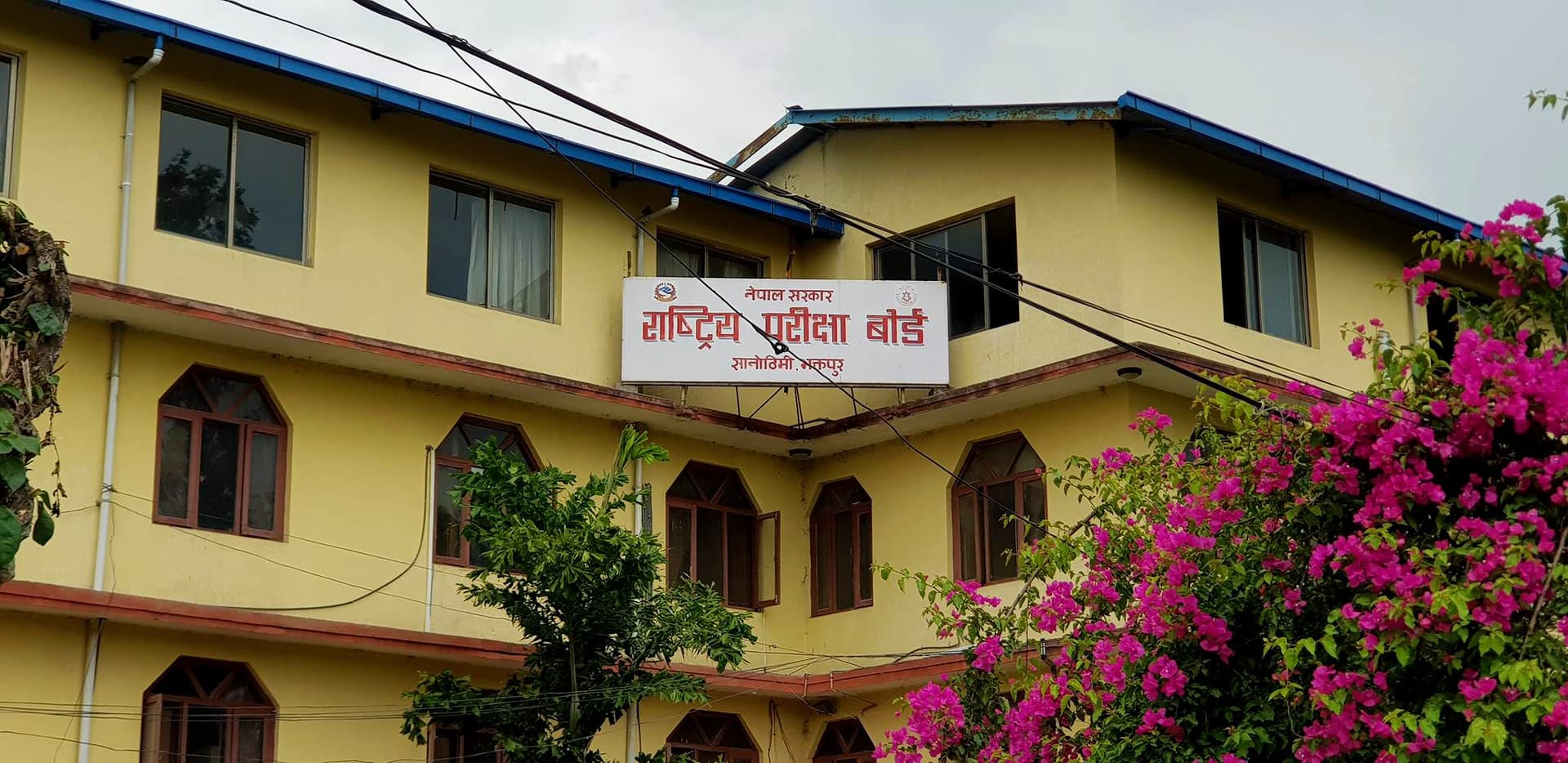 कक्षा १२ को नतिजा प्रकाशनको तयारी