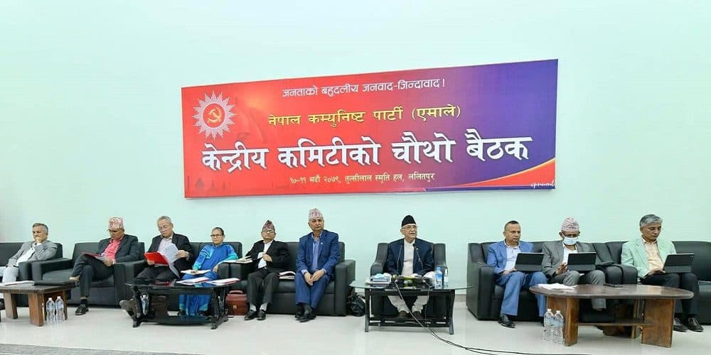 एमालेको केन्द्रीय कमिटी बैठक आज पनि जारी