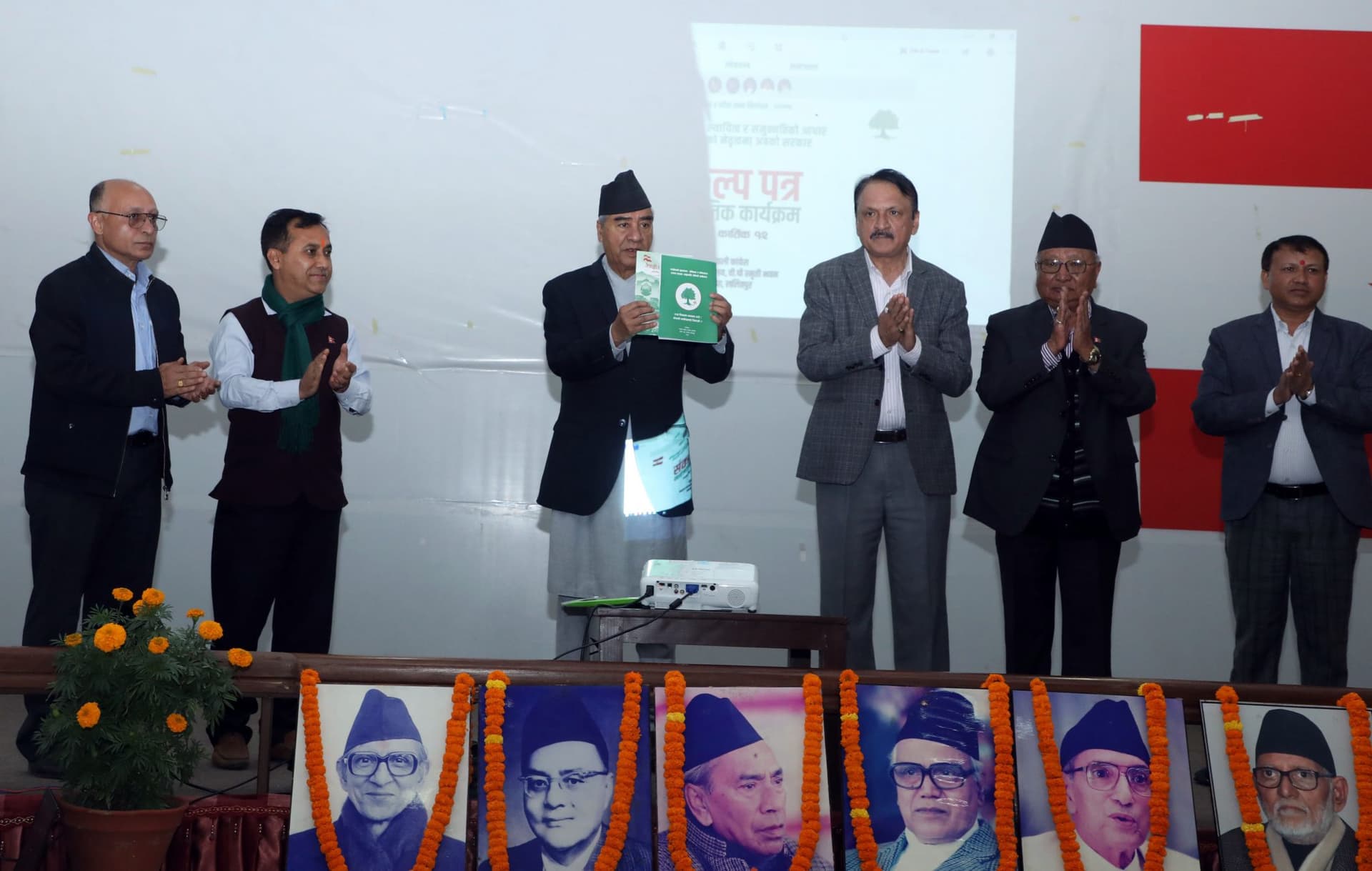 नेपाली कांग्रेसको चुनावी सङ्कल्पपत्र सार्वजनिक (पूर्णपाठसहित)