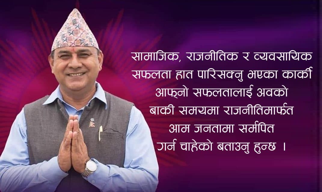 मोरङ प्रदेशसभा सदस्यका उम्मेदवार डिबी कार्की मतदाताको मन जित्दै