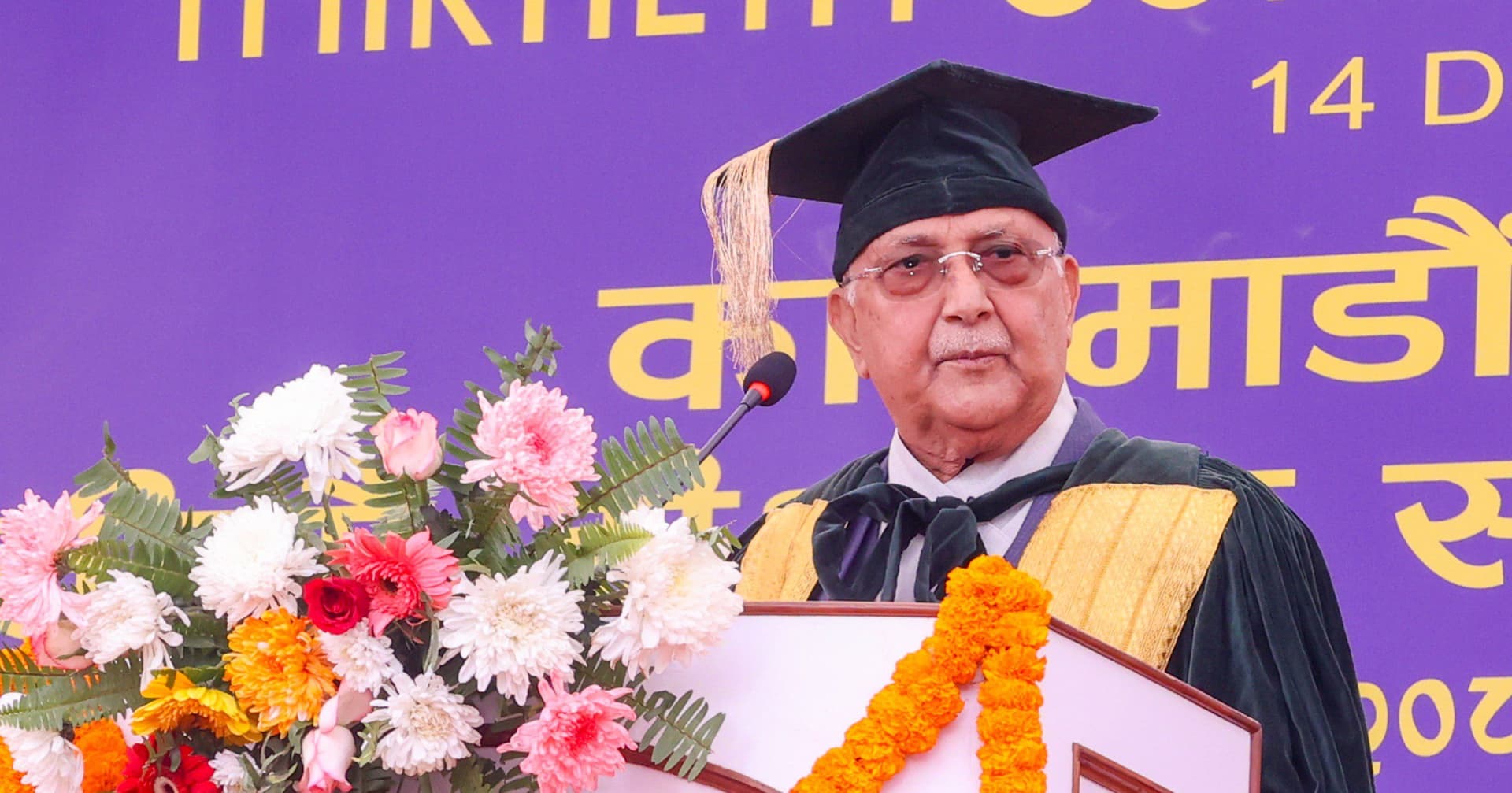 रोजगारी सिर्जना गर्ने शिक्षा दिन सरकार प्रयासरत छ : प्रधानमन्त्री ओली