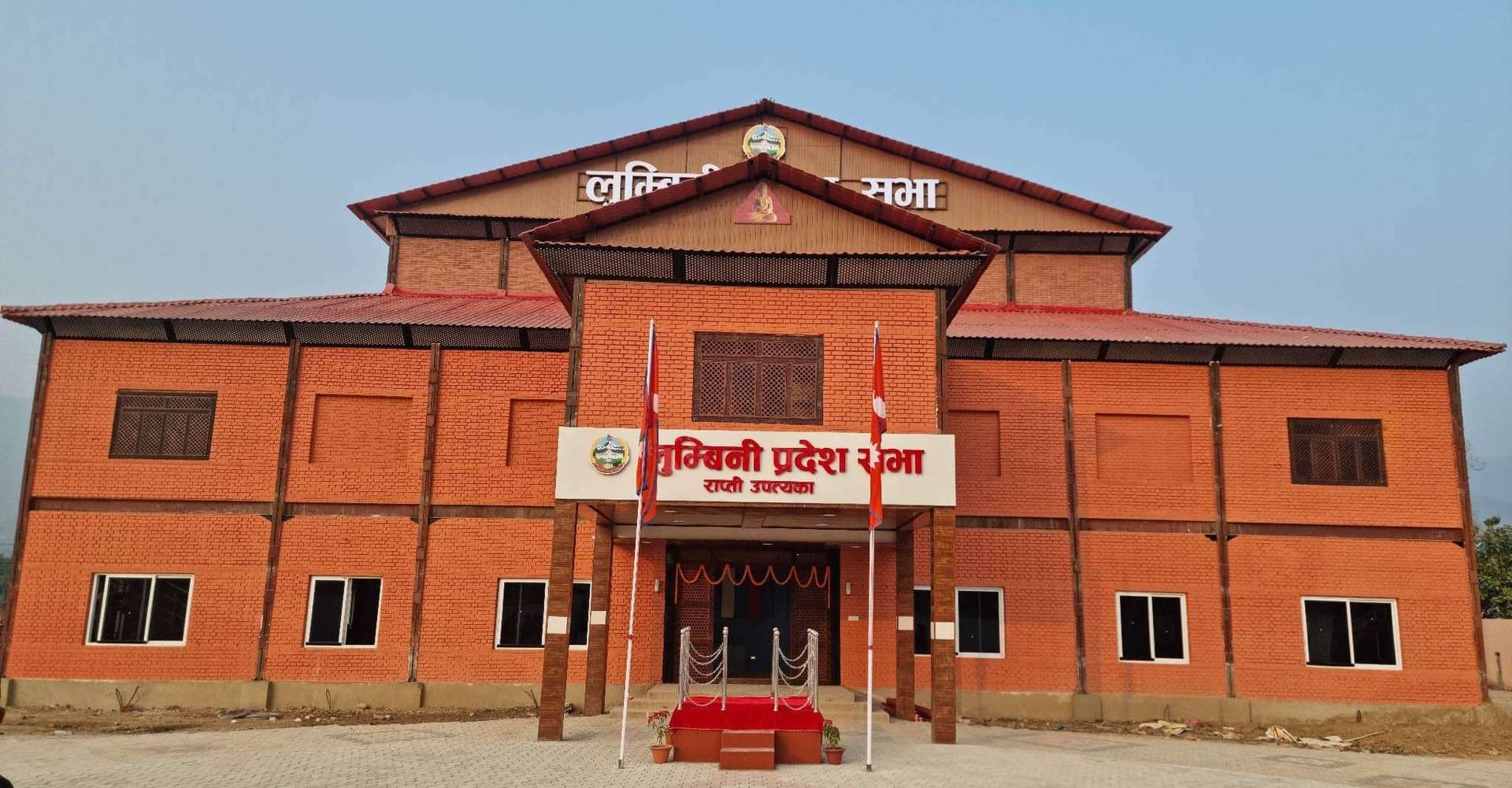 लुम्बिनी प्रदेशसभाको हिउँदे अधिवेशन आजबाट सुरु