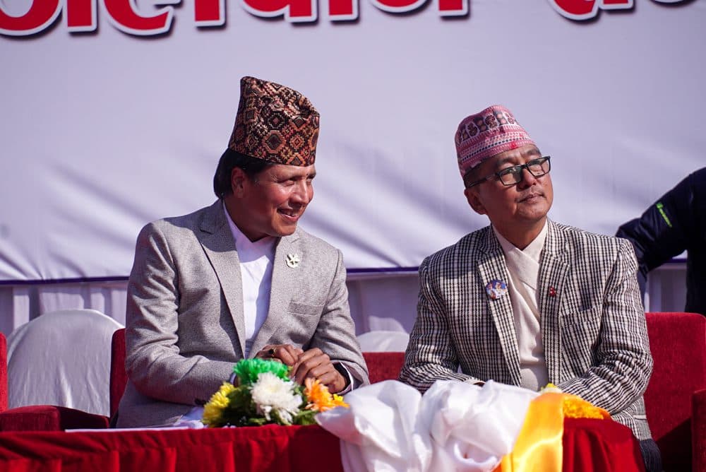 पृथ्वी जयन्तिको अवसरमा राप्रपाको चियापान कार्यक्रम, प्रधानमन्त्रीसहितको सहभागिता