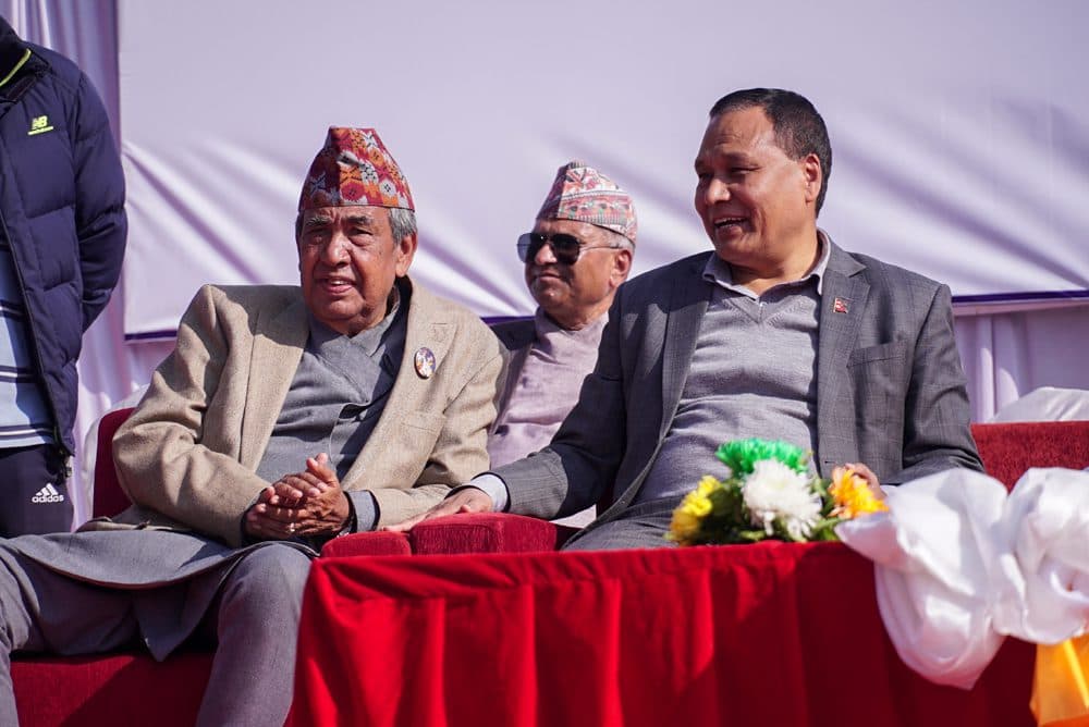 पृथ्वी जयन्तिको अवसरमा राप्रपाको चियापान कार्यक्रम, प्रधानमन्त्रीसहितको सहभागिता