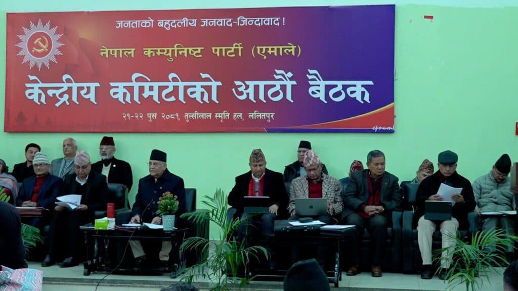 एमालेको केन्द्रीय कमिटी बैठक आज पनि बस्दै
