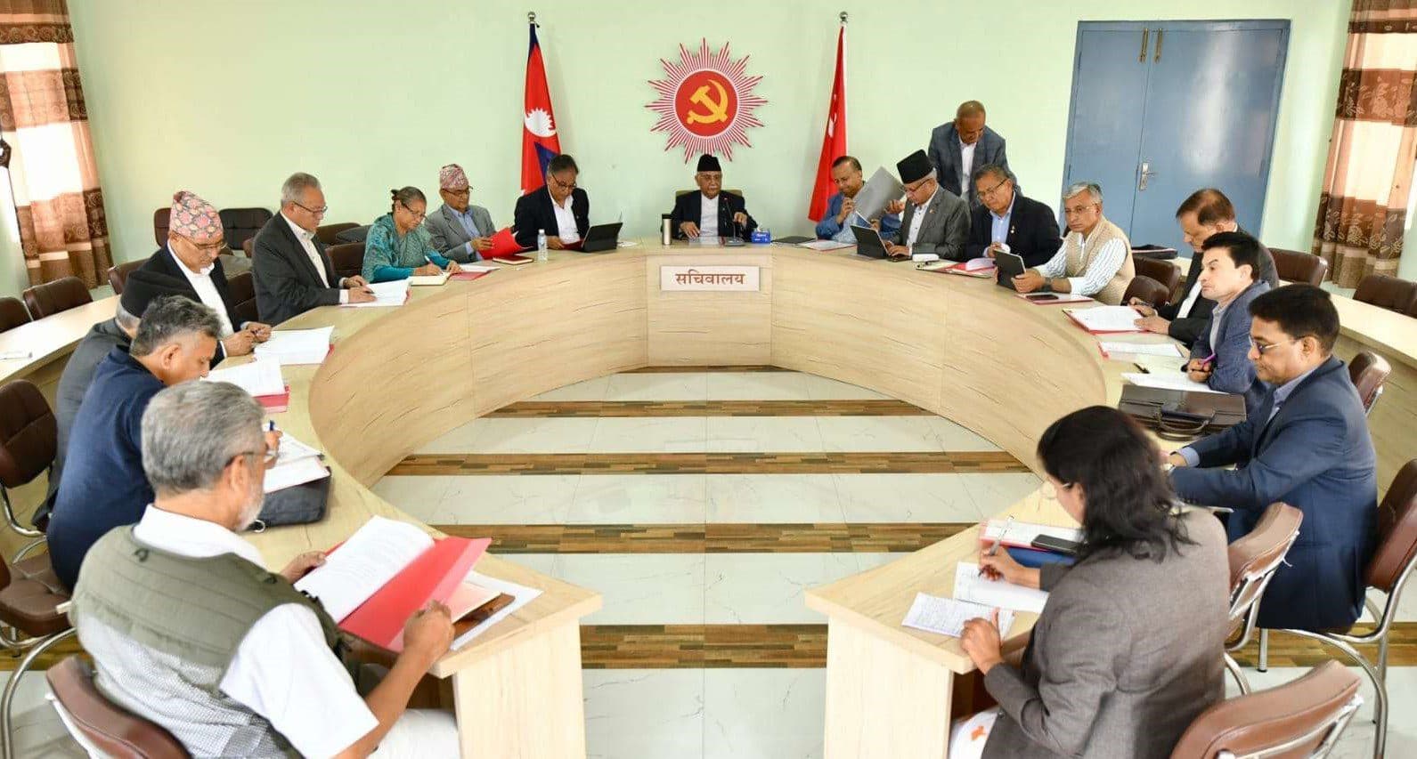 एमाले सचिवालय बैठक बस्दै