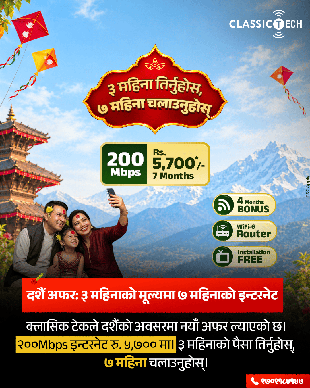 रोजगार मञ्च — करियर र रोजगार पत्रिका